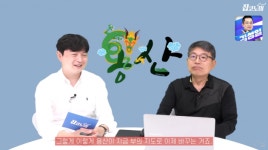 압도적 3대뷰…강남 넘어 맨해튼 뺨칠 곳 [집코노미TV]