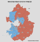 경기지사 득표율 따져보니…집값 비쌀수록 국힘 지지 [양길성의 여의도줌인]
