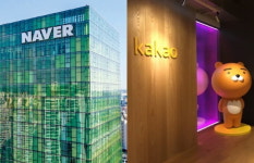 도쿄서 원격 근무 주 4.5일제…네이버·카카오 직원들 좋겠네