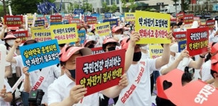 유한약국자판기 | [포토] "심야약국 운영되면 약 자판기 필요없다"