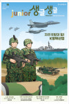 우리나라 방위산업은…