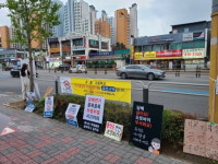 초등학교 20m 앞 라이더 카페 어찌하오리까
