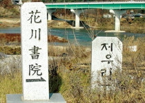 경북 안동 저우리마을, 부용대 오르니 낙동강·하회마을이 한눈에