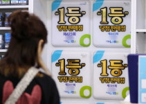 1021회 로또 1등 당첨번호 12, 15, 17, 24, 29, 45…보너스 16