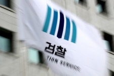 차·부장검사 인사 앞둔 검찰…文정부·경제범죄 수사강화 예고
