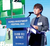 메타버스, MZ 놀이터에서 경제공간으로 진화