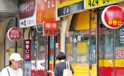 집값·이자 부담에…패닉 바잉 멈춘 2030