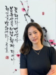손글씨에 담은 시·서·화의 매력…강진이 캘리그라피전