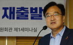 우원식, 민주당 당대표 불출마…