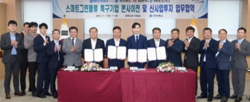 스타트업 부릉이 서울 강남서 경상도로 본사 옮기는 까닭