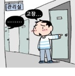 로또 역세권 청년주택, 청약·입주 관리는 주먹구구