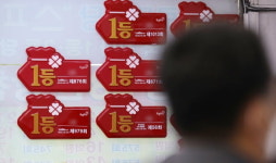 1024회 로또 1등 번호 9·18·20·22·38·44…보너스 번호 10