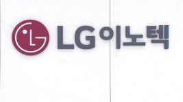 애플발 악재에 화들짝…LG이노텍, 애플 긴축경영 소식에 ↓