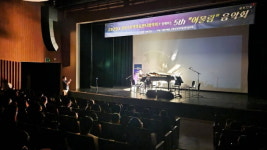 금호건설, ‘제5회 어울림 음악회’ 열어…아이들의 눈과 귀를 즐겁게