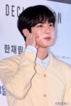 [포토] BTS 진, 모태 애교남