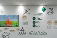 농업계 구글 되겠다…회사에 식물공장, 스마트팜까지 [안정락의 스타트업 탐방]