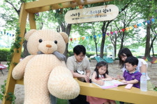 [포토] 도심 속 쉼터로 놀러오세요