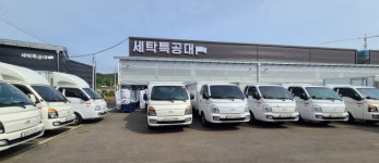 우리는 부부 세탁특공대…예상욱·남궁진아 워시스왓 공동대표 [긱스]