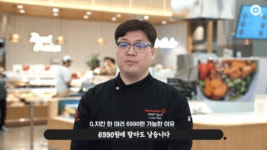 6990원 당당치킨 논쟁…남는 장사 vs 생업 위협 [이슈+]