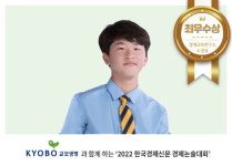 [경제논술대회] 100년 전 포드가 발표한 ‘5달러의 날