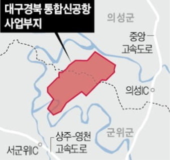대구 경북 통합신공항 청사진 나왔다