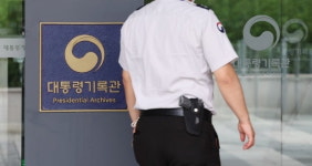 [속보] 검찰, 월성원전 가동중단 고발 관련 대통령기록관 압수수색