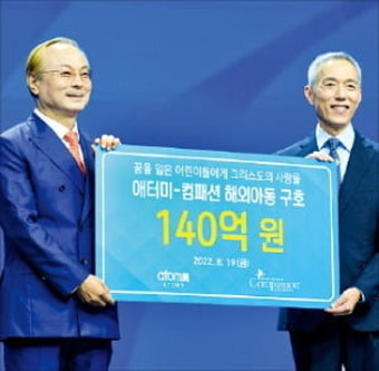 100억·120억, 올해는 140억원 '쾌척'…
