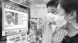 CU는 단순 매장 아닌 사회 ESG 인프라