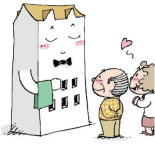 건설사 새 먹거리로 주목받는 시니어 임대주택