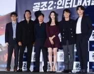 [포토] 공조2:인터내셔날 추석 연휴 극장에서 만나요