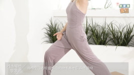 주말의 홈트｜한수진의 요가 한 수 기초체력을 한 단계 UP!