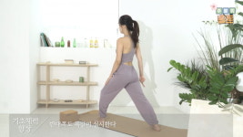 주말의 홈트｜한수진의 요가 한 수 기초체력을 한 단계 UP!