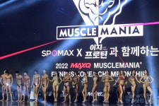 [포토] 2022 맥스큐 머슬마니아 피트니스 코리아 챔피언십 개최