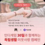 플랫폼·제조사 1등끼리 뭉쳤다…카모-현대차, 자율주행 맞손 [Geeks Briefing]