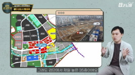 검단신도시, 잡아야할 곳 걸러야 할 곳 [집코노미TV]