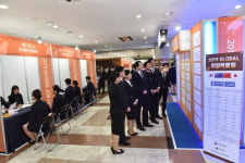 클라스가 다르네 영진전문대 취업박람회