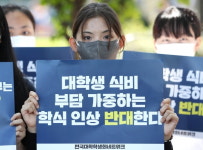 이 가격에 학식을 왜 먹나요?…대학생들 울분