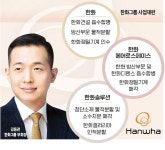 태양광·방산에 힘…김동관의 한화로 리모델링