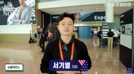 설계 디지털 전환 선도 오토데스크, 테슬라 현대차도 고객[서기열의 실리콘밸리나우]