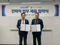 골든트리투자자문, 한국재무설계와 MOU 체결
