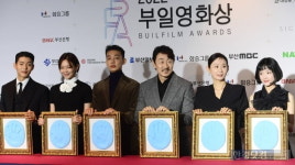 [포토] 2021 부일영화상 수상자들의 핸드프린팅
