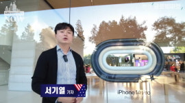 생산비 수직 상승…천하의 애플도 흔들?! [서기열의 실리콘밸리나우]