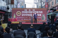 광진구, 2022 맛의 거리 음식문화 축제 개최