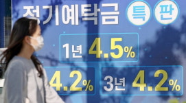 은행 이자로 재테크…올 들어 정기예금에 131조원 몰렸다 [조미현의 외환·금융 워치]