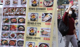 [포토] 치솟는 외식물가