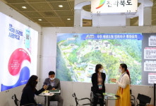전북도, 집코노미 박람회에 무주 태권도원 내 민자시설지구 투자유치 나서