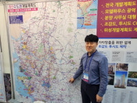 반도지리정보, 집코노미 박람회서 전국 개발계획 다 담은 지도로 인기