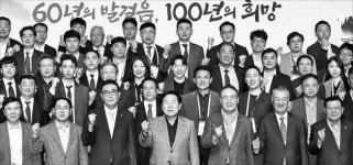 중기인 모여 장수기업 위한 길 찾는다