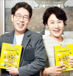 실버타운 19곳 발품…건강한 노후 비용·서비스 다 담았죠