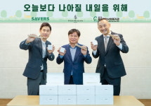 [포토] 세이버스코리아, 종로종합사회복지관에 업사이클 친환경 키트 기부